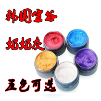 Korean grandma gray hair wax women disposable dyeing grandma Gray Hair Mud Men silver white hair wax dyeing hair