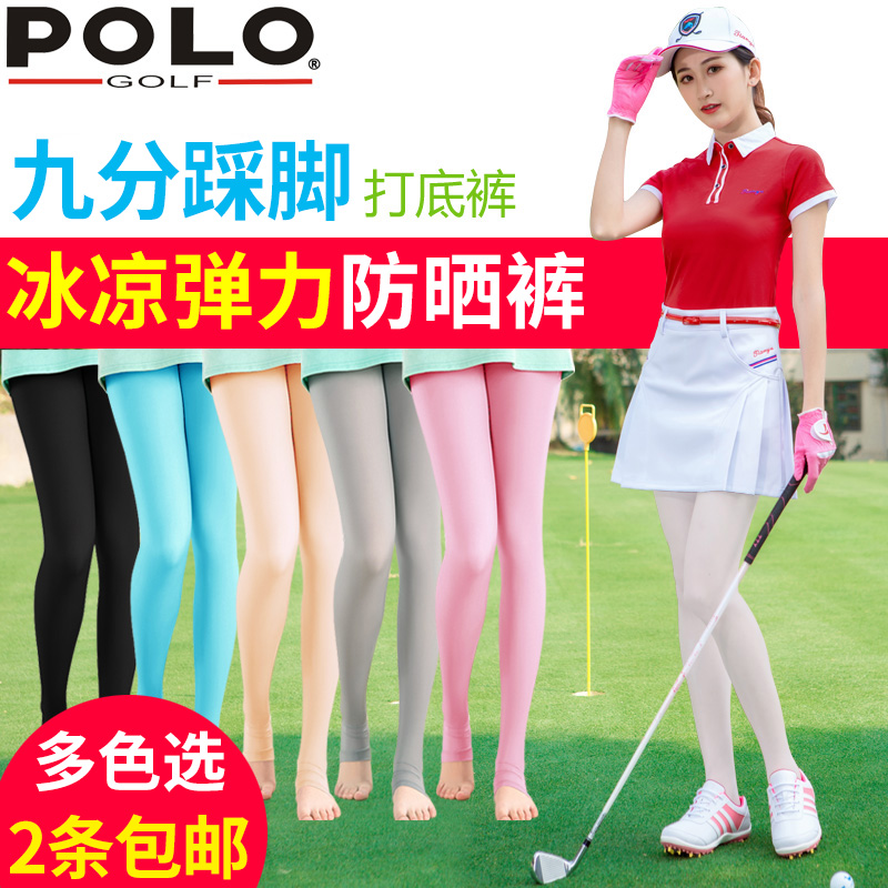 polo summer golf sunscreen lady ice silk elastic inside lap pants 90% pants with stomping pants socks