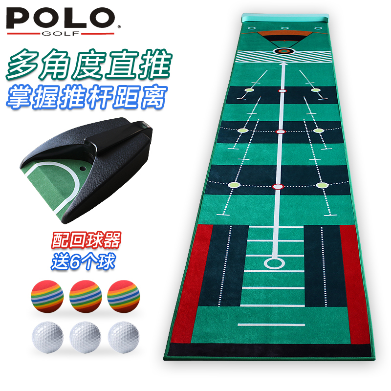 Golf Putter Home Indoor Office Mini Set Multi Angle Straight Push Practice Green Blanket