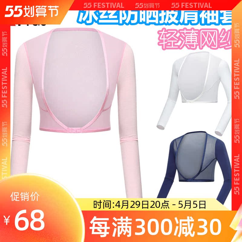 Golf Clothing Summer Lady Elastic Ice Silk Jersey Undershirt With Shawl Sunscreen Long Sleeve Jersey Sleeves Sleeves