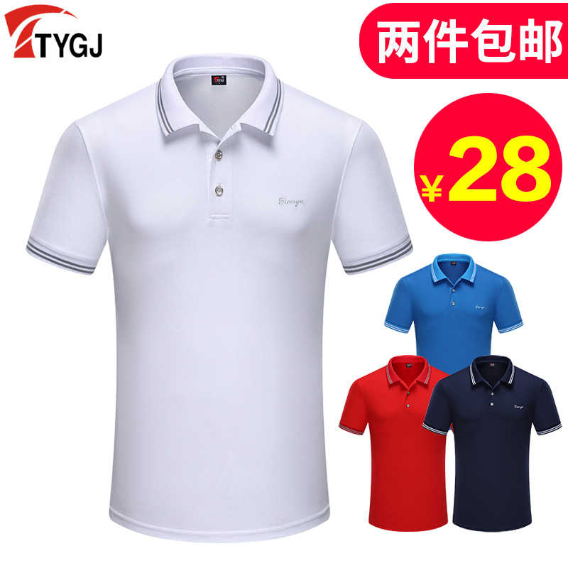 清仓 高尔夫服装男士短袖透气运动t恤夏季男装衣服两件包邮
