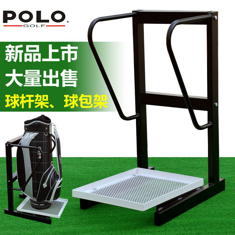 New Golf Bag Holder Club Holder Made of Steel Removable Driving Range Equipment