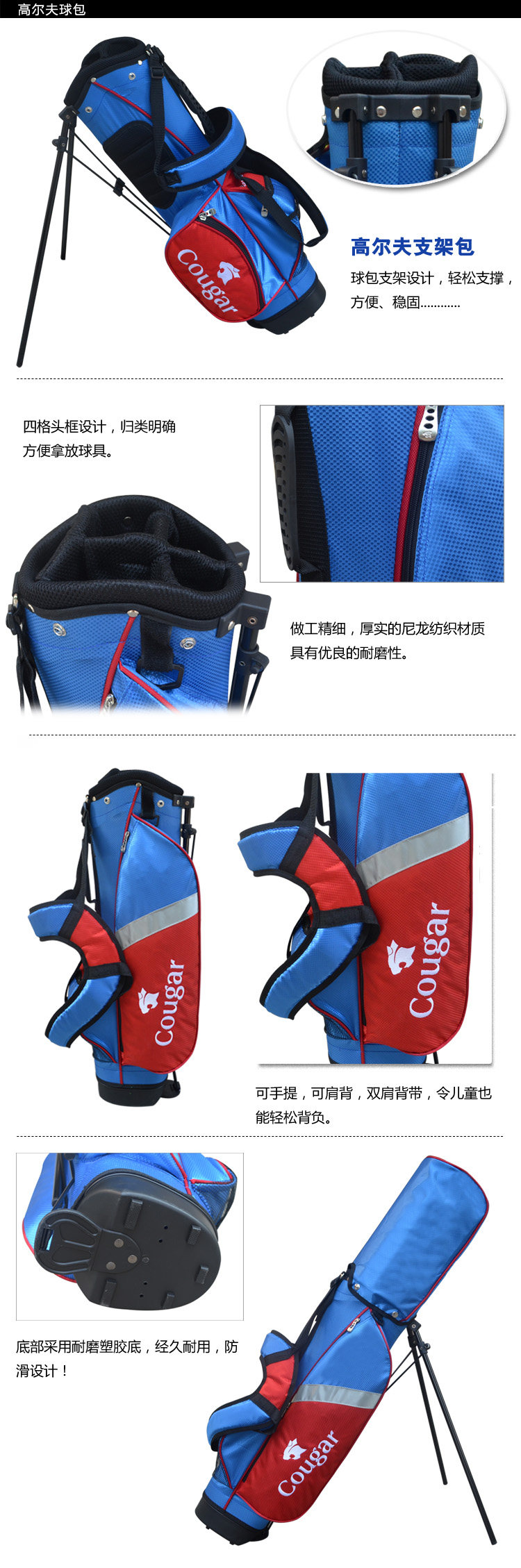 Sac de golf - Ref 39071 Image 4