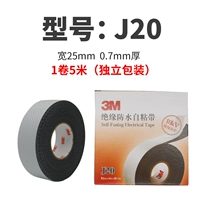 J20 5 метров/том [том 1]
