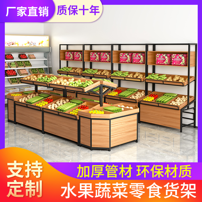 Fresh supermarket fruit shelf display rack vegetable shelf fruit shop set fruit frame steel wood fruit and vegetable rack commercial