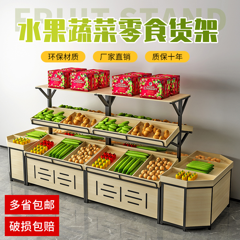 Fresh supermarket fruit shelf display rack vegetable rack fruit shop fruit frame steel wood fruit and vegetable shelf commercial