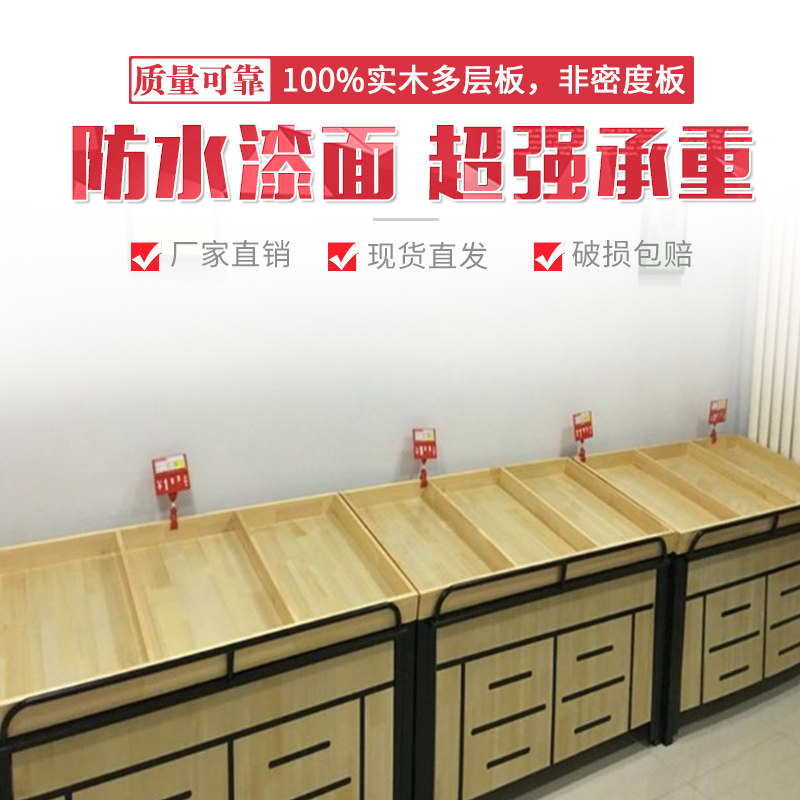 Supermarket fruit store shelves wooden steel fruit frame fruit frame fresh multi-functional display frame of fruit park