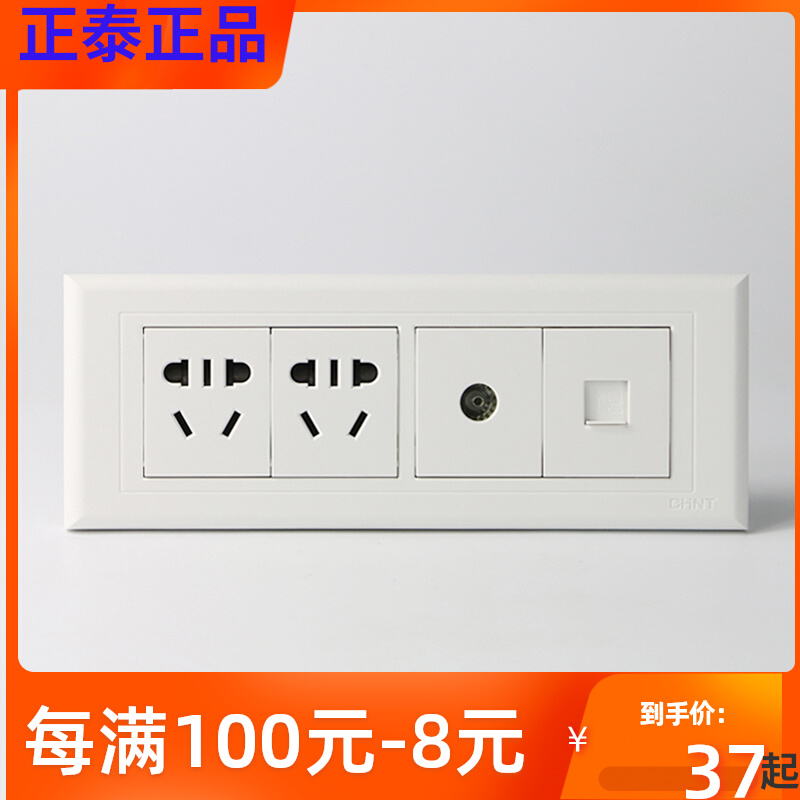 Zhengtai Electric 118 Switch Socket NEW5G Four - bit Two - plug TV Computer Combination Socket