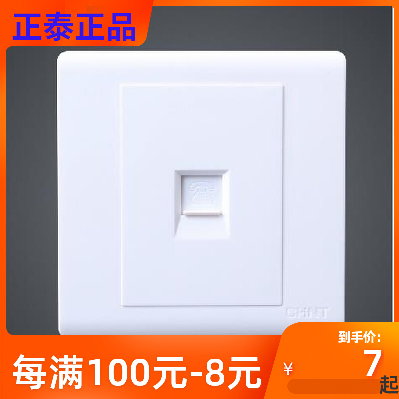 Captain Wall Switch Socket Phone Socket Phone Socket Weak Electric Socket