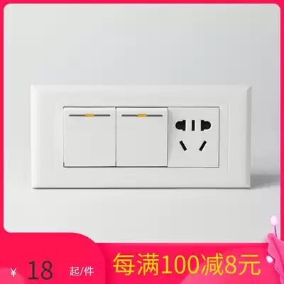 Chint Electric 118 switch socket 2 open three position two open one plug double cut switch with socket panel