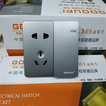 Grey open multi-control 5-hole three-control midway switch double knife double throw switch socket 86 type concealed bridge