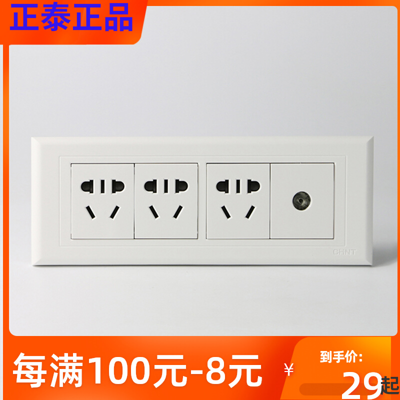 Zhengtai 118 switch socket panel four - bit three - plug TV nine - hole TV 15 holes