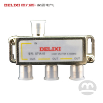 Delixi home electrical control TV distributor one in and three out