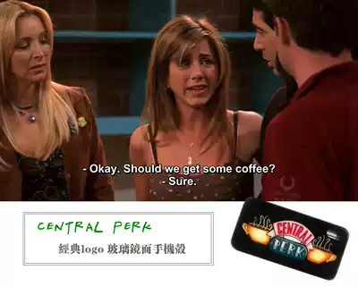 I am crazy about American drama Friends Old Friends around the same Central Perk mobile phone protective case iPhone11