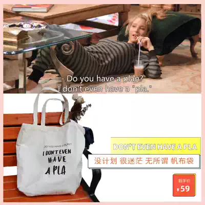 I'm American freak Friends surrounding Friends canvas Friends lin dai large canvas bag