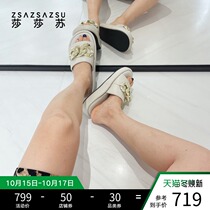 Shasasu 2021 Spring and Summer New Fashion Thick-bottom Increased Flip Women Wear ins Comfortable Sanders