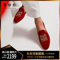 (Limited) Sasa Su Chinese style retro joint name deep mouth wedding shoes ZA10607-80