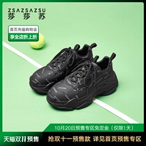 Sha Sha Su 2021 spring new thick-soled sports leisure bombing Street Show feet little old father shoes women increased Joker Tide