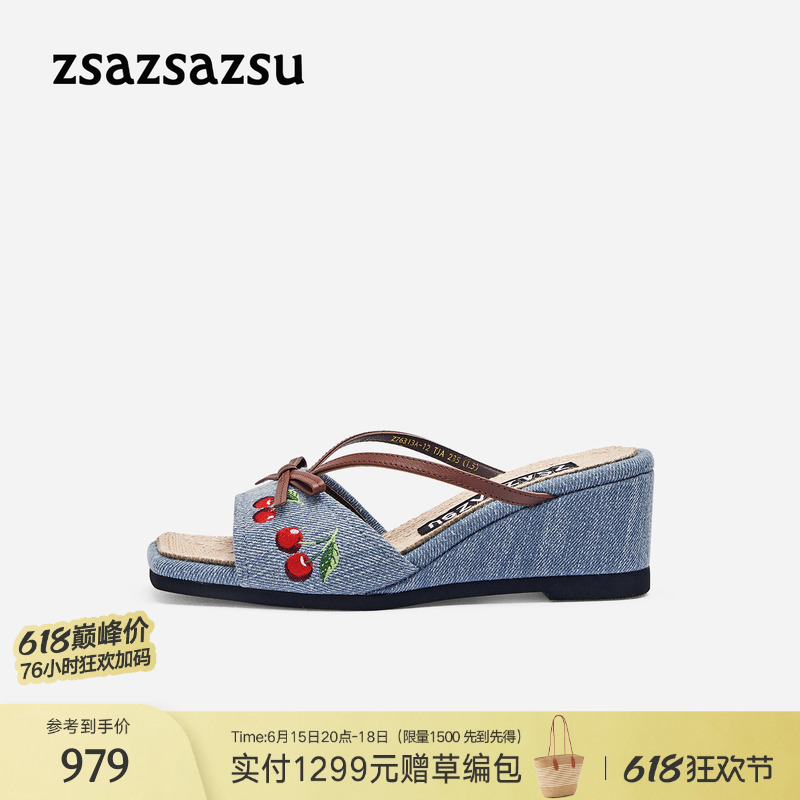 [Boxi Coast] Sasa Su 2026 Summer New Thick-Soled Height-Increasing Wedge Sandals Woven Slip-On Women's Shoes