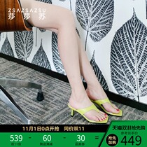 Sasha Su Xia new in the heel of the net red sandals wearing female super fire fashion Flip-flops ins tide