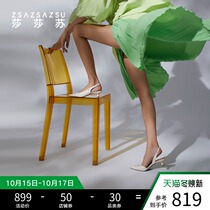 Shasasu 2021 spring new fashion with fairy wind single shoes women pointed French White back empty sandals