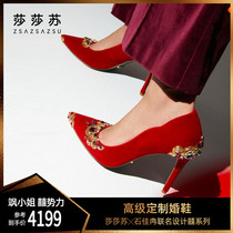(Customized) Sasa Su Chinese style joint high-seamed wedding shoes red pointed shoes ZA10501-82