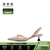 Sashasu Summers new French style Baotou sandal womens late evening Wind with little heel and gentle fairy shoes