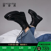 Shasha Su autumn and winter New Fashion thick bottom 8 hole leather Martin boots womens height short English style short boots Womens ins tide