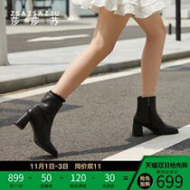 Sashasu autumn season Joker thick heel boots high heel casual fashion fashion boots slim boots women
