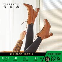 Sashasu autumn casual versatile boots thick heel small square head ins trendo women thin high heel thin belt fashion boots