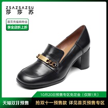 Shasha Su 2021 Spring and Autumn New thick heel shoes womens deep mouth black leather loafers middle heel one pedal shoes