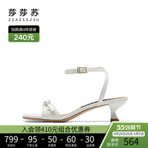 Salsa Suscias new fashion French style with sandal women temperament square head low heel to small heel