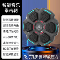 Home smart music boxing machine hanging wall target toy boxing target rhythm sandbag electronic trainer