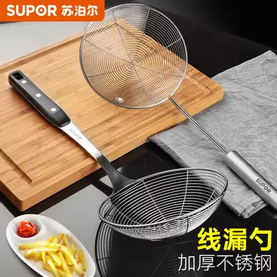 Supor stainless steel colander filter household kitchen fried leaky net size scoop scoop fence fishing dumplings mixed noodles