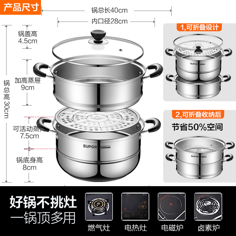 supor 304 stainless steel, 2822 double-layer steamer, large  stove, home thiened, warehouse clearing, special price steamed bread steamer