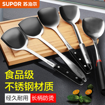 Supor Stainless Steel Spatula Scrambled Spoon Scrambled Spoon Kitchen Utensils Household Handle Heat Resistant Frying Spatula