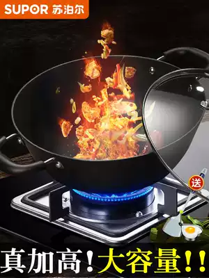 Supor Binaural wok 36 34cm Pig iron cast iron pot Deep wok Gas induction cooker Universal old wok