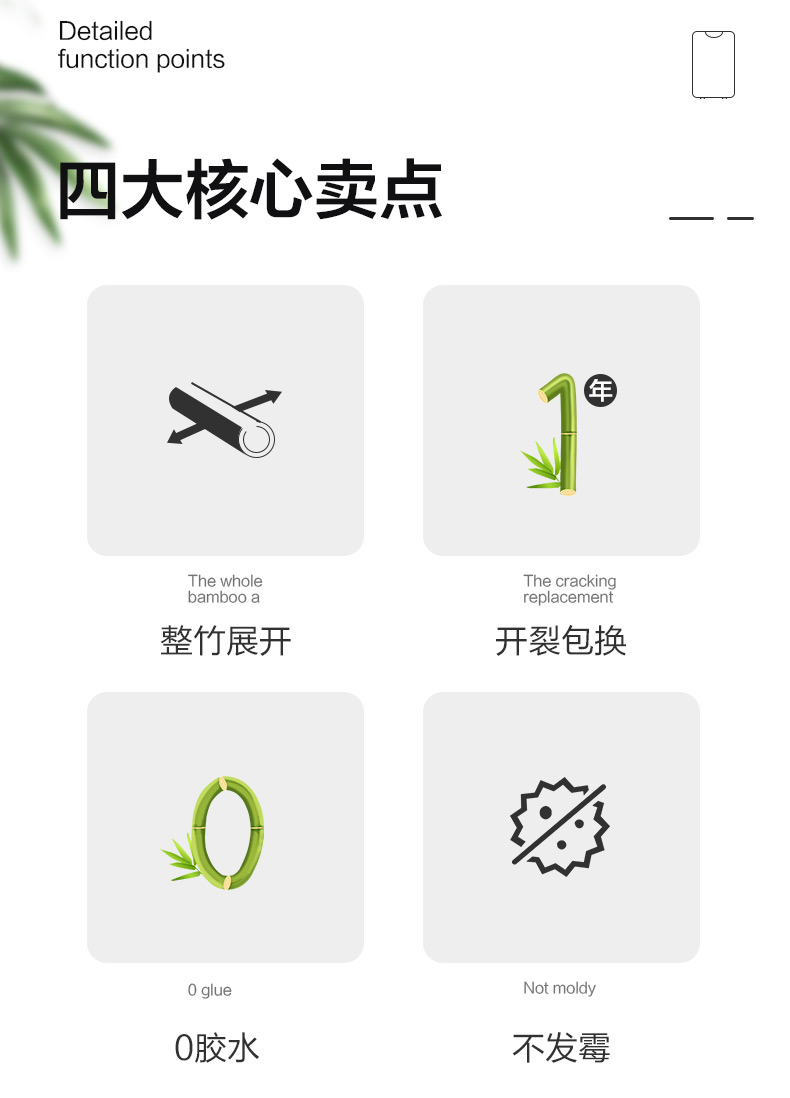 苏泊尔 整竹菜板 抗菌防霉 30*40*2.2cm 图2