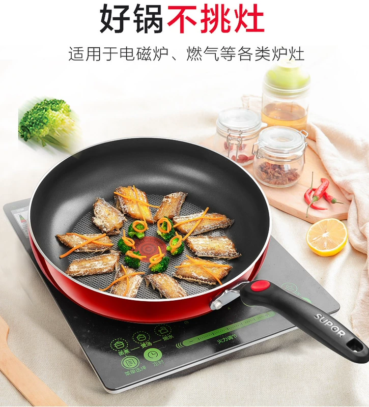 Supor Pan Không dính Pancake Trứng Mini Tràm Steak Frying Pan Bếp Cảm Ứng Bếp Gas Phổ Frying Pan chảo gang