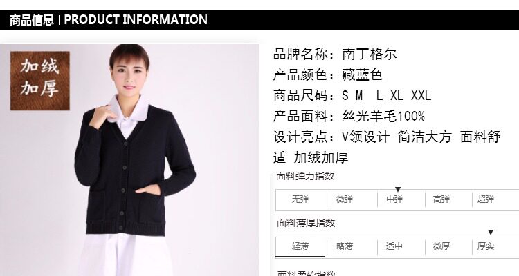 Uniforme infirmière - Ref 1859338 Image 7