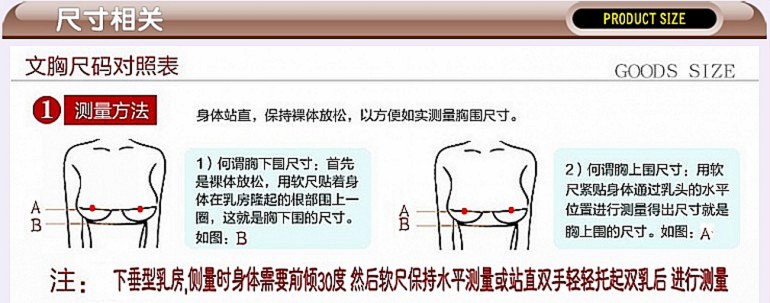 Màu da tinh khiết không có vòng thép mỏng phần áo ngực bụng hình giảm béo corset yếm trong đồ lót kích thước lớn beauty salon