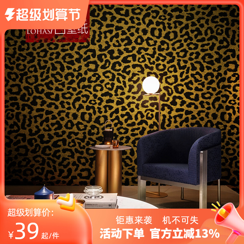 Nordic BAO WEN wallpaper gold red pink bedroom room living room background wallpaper shop decorated superior sense