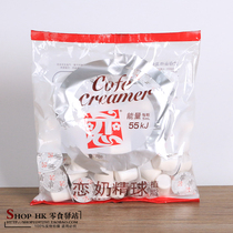 Taiwan imported love brand cream ball 5mlx50 coffee milk tea partner cream ball