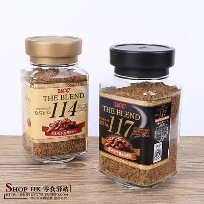 Japan imported yexixi coffee 117UCC114 instant strong aroma pure black instant on the island coffee 90g