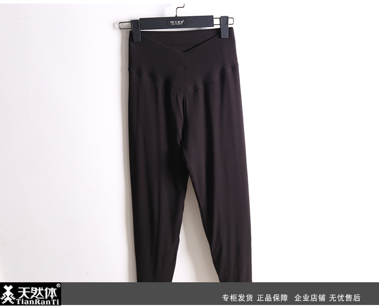 Cơ thể tự nhiên mùa đông quý cô ba lớp dày lụa ấm quần cao eo Slim lạnh ấm quần cotton TQ3146 - Quần nóng lên quần giữ nhiệt nam uniqlo