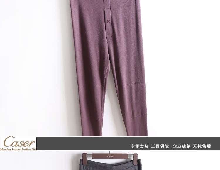 Caesar caser nam gây sốt quần ấm đôi miếng đệm đầu gối Xinsite Modal quần cotton cotton dài AE56672 bán quần tất thu đông nam nữ