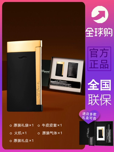 S.T.Dupont du Peng Lunar индивидуальные подарки для парня French Du Peng du Peng