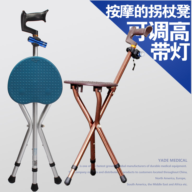 Old man with a stick stick walking aid four feet folded three-foot aluminum alloy hand old-age rod bench with a stick stick