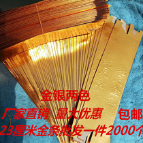 Semi-finished gold bars ingot paper large sacrificial Buddhist religious supplies Gold and silver brics gold and silver special horns banknotes
