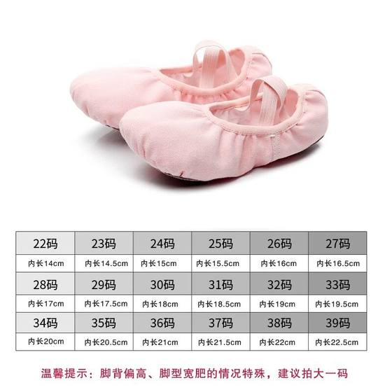 Dance shoes for children and girls lace-free soft bottom cat claw ballet pink baby baby practice body dance shoes